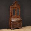 Lombard trumeau in wood from the 20th century
