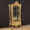 Elegant 19th century rocaille style gilded Italian showcase