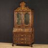 Great Lombard trumeau in wood from 20th century