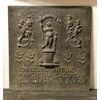 p149 cast iron plate with mythological figure, dated 1807, mis. h cm87 x 78 wide     