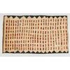 Persian GABBEH carpet of Persian nomads - nr. 957 -