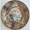 Chinese porcelain plate     