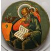 St. John the Evangelist - cod. A148     
