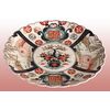 Japanese Imari porcelain plate from the 1800s richly decorated     