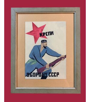 Scuola russa (1920) - Schema per un poster rivoluzionario caucasico