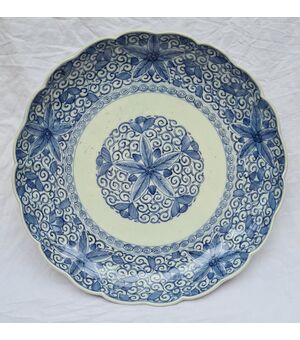Piatto cinese, porcellana dinastia Ming Cheng-Hua