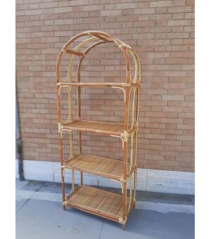 LIBRERIA A 4 RIPIANI E ARCO IN BAMBOO ORIGINALE ANNI 70
