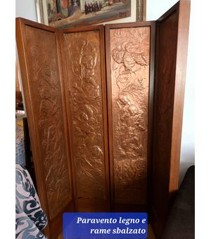 PARAVENTO IN RAME SBALZATO E LEGNO 