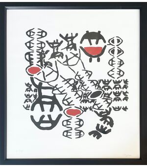 "Composizione" - Litografia Giuseppe Capogrossi (1900-1972)