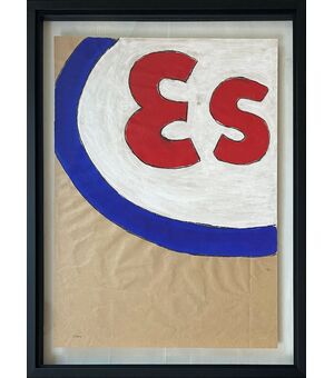 Es(so) - Serigrafia Mario Schifano (Homs 1934 - Roma 1998)