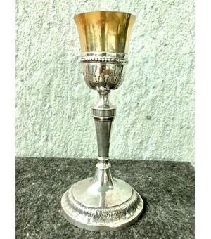 Silver chalice with vermeille cup and stylized leaves decoration.Punzone Partenope.Naples.     