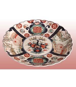 Piatto in porcellana Imari Giapponese del 1800 riccamente decorato 
