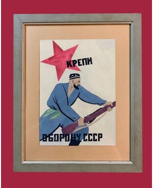 Russian School (1920) - Outline for a Caucasian revolutionary poster     