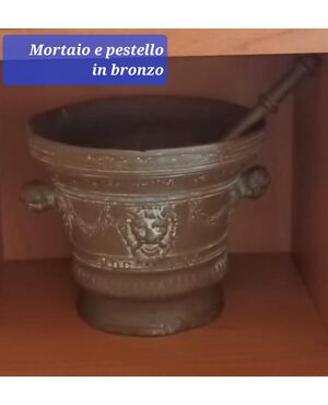 MORTAIO E PESTELLO IN BRONZO
