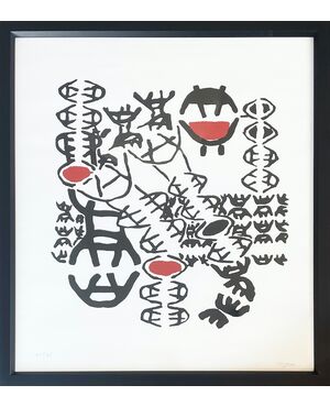 "Composizione" - Litografia Giuseppe Capogrossi (1900-1972)