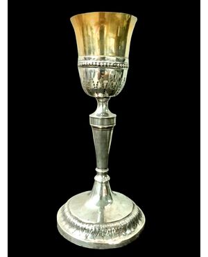 Silver chalice with vermeil cup and stylized leaf decoration. Neapolitan hallmark. Naples.