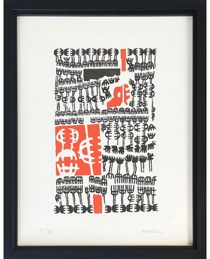 "Untitled" - Lithograph by Giuseppe Capogrossi (1900-1972)