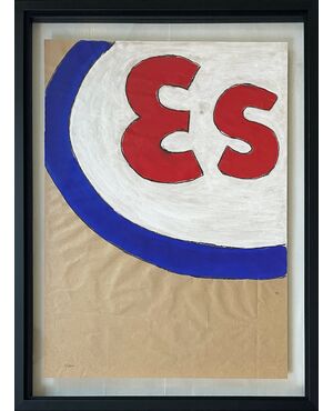 Es(so) - Serigrafia Mario Schifano (Homs 1934 - Roma 1998)