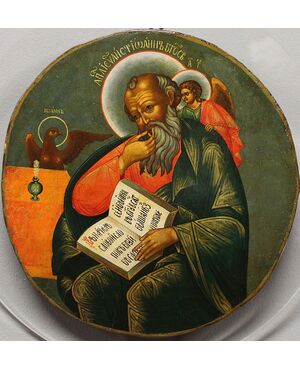 St. John the Evangelist - cod. A148     