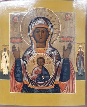 Mother of God of the Sign - cod. B47     