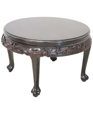 Antique vintage round coffee table for living room oriental decoration 20th century PRICE NEGOTIABLE