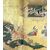 Paraventi Giapponesi - Japanese Folding Screens