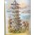 Acquarello primi '900 Pagoda, firmato, mis 59x46 cm