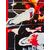 Lassù qualcuno mi ama - Mimmo Rotella (1918-2006)