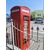 Cabina talefonica Inglese originale
