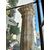  Grandi Colonne in Onice del XVIII Secolo
