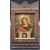 Small Spanish painting on zinc – Saint Veronica with the Veil of Christ