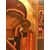 Icon depicting "Mother of God of Kazan" (lot 12). Russia, 19th century