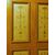  ptl599 - porta laccata e dipinta, epoca '700, misura cm L 97 x H 215 x P. 2,5 