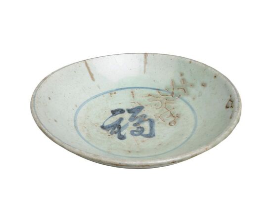 Antico piatto cinese Celadon con ideogrammi - O/3197 -
