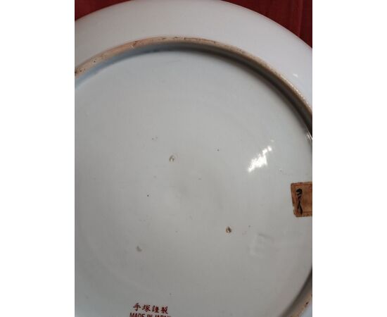 Grande piatto policromo Giapponese in ceramica