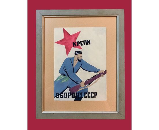 Scuola russa (1920) - Schema per un poster rivoluzionario caucasico