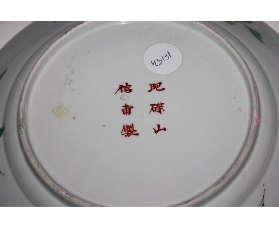 Piatto cinese in porcellana riccamente decorato con tre vignette