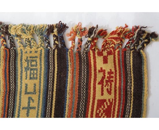 Passatoia- galleria kilim MONGOLIA - n. 1008 -