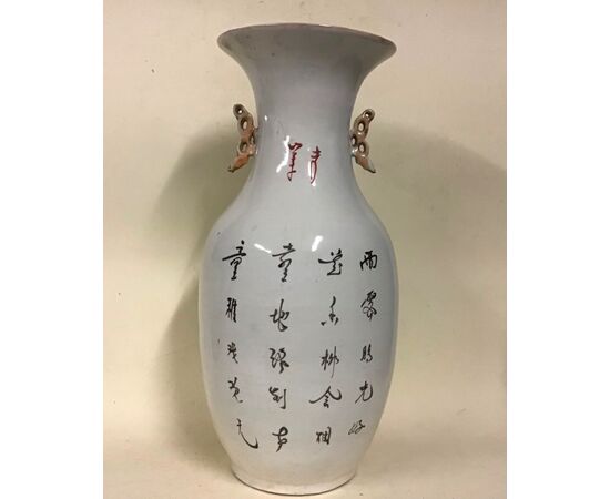 Chinese vase     