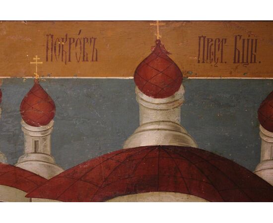Icona russa: Protezione della Madre di Dio o Pokrov, XIX secolo misure tavola 92 x 70 cm. 