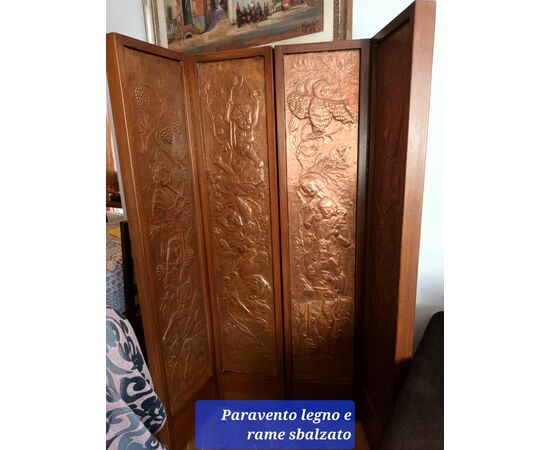 PARAVENTO IN RAME SBALZATO E LEGNO 