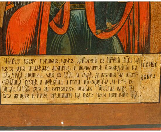 Russia, XIX secolo, Icona Madonna con Bambino e committente