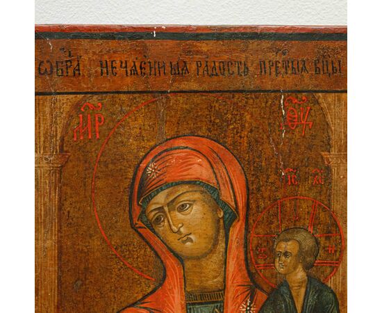 Russia, XIX secolo, Icona Madonna con Bambino e committente