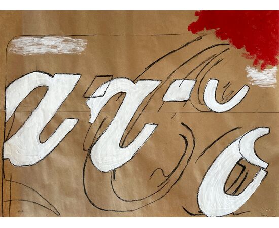 Coca-Cola - Mario Schifano (1934-1998)