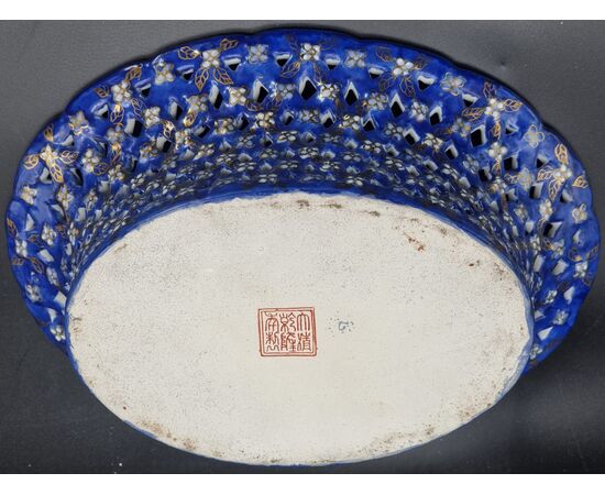 Blue and gold openwork porcelain bowl with apocryphal Qianlong seal – China, early 20th century