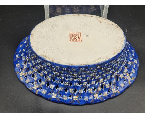 Blue and gold openwork porcelain bowl with apocryphal Qianlong seal – China, early 20th century