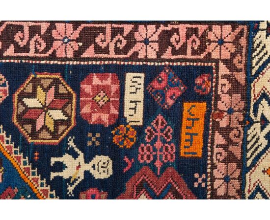 SHIRVAN carpet from private collection, dated (432).