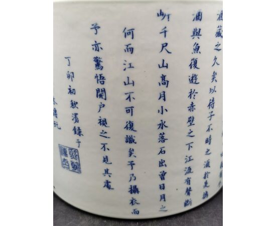 BRUSH HOLDER (BITONG) - CHINA - 20TH CENTURY