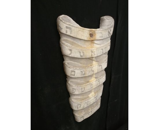 Particolare Altorilievo raffigurante l'alfabeto ebraico - 69 x 41 cm - Marmo di Carrara - fine 19° secolo - Venezia