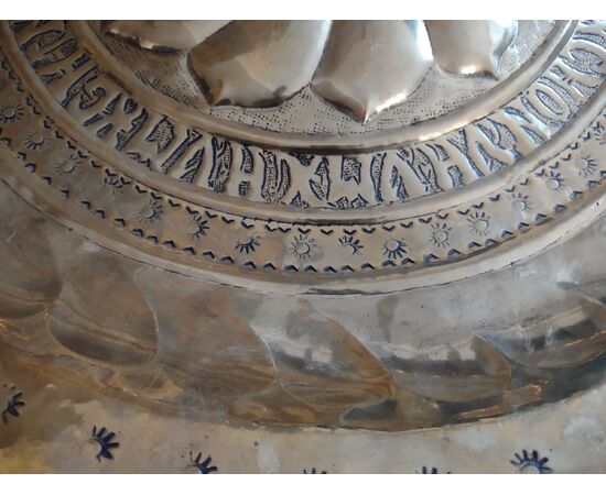 Grande piatto in ottone sbalzato, inciso e dorato Veneto XVII secolo